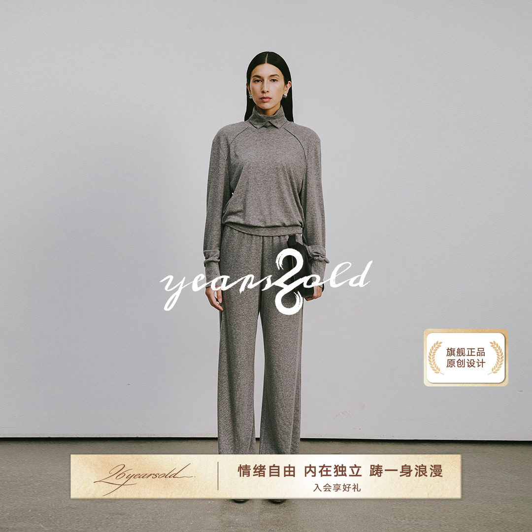 经济上行的美莱赛尔羊毛套装