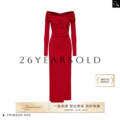 轻熟优雅一字肩红色修身连衣裙