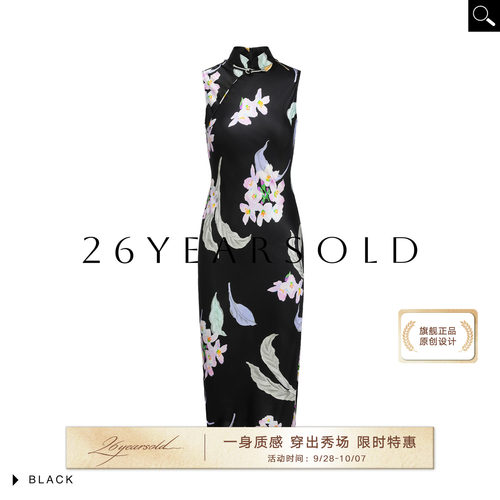 新中式桑蚕丝印花无袖中长连衣裙