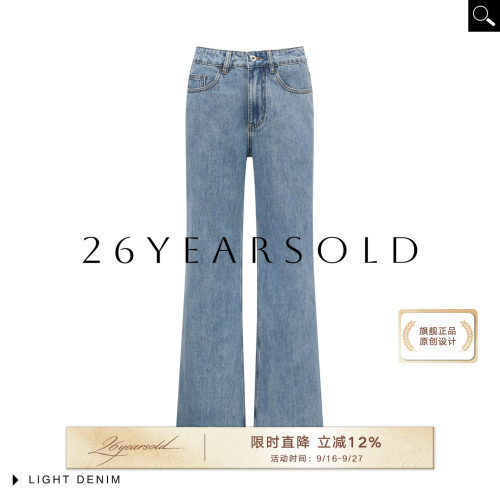 高腰阔腿微弹显瘦女牛仔裤