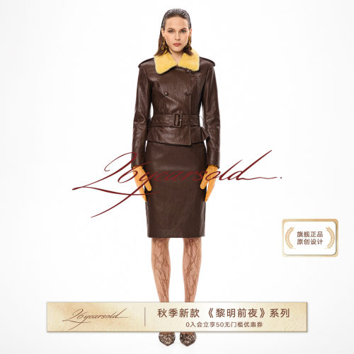 轻奢水貂毛双排扣显瘦皮衣套装