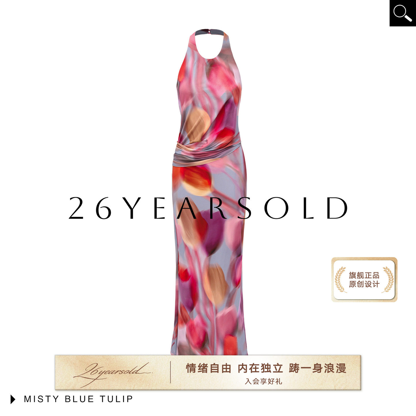夏季新款度假风挂脖印花连衣裙