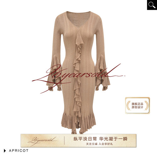 法式V领木耳边修身针织连衣裙