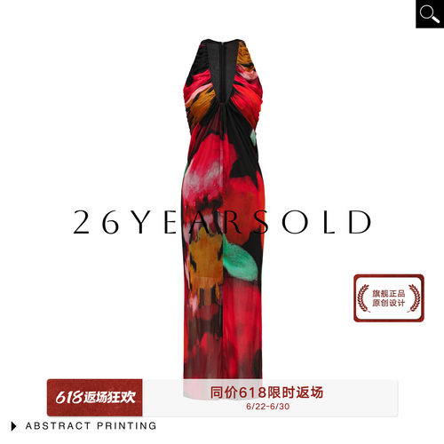 豹纹V领修身显瘦连衣裙
