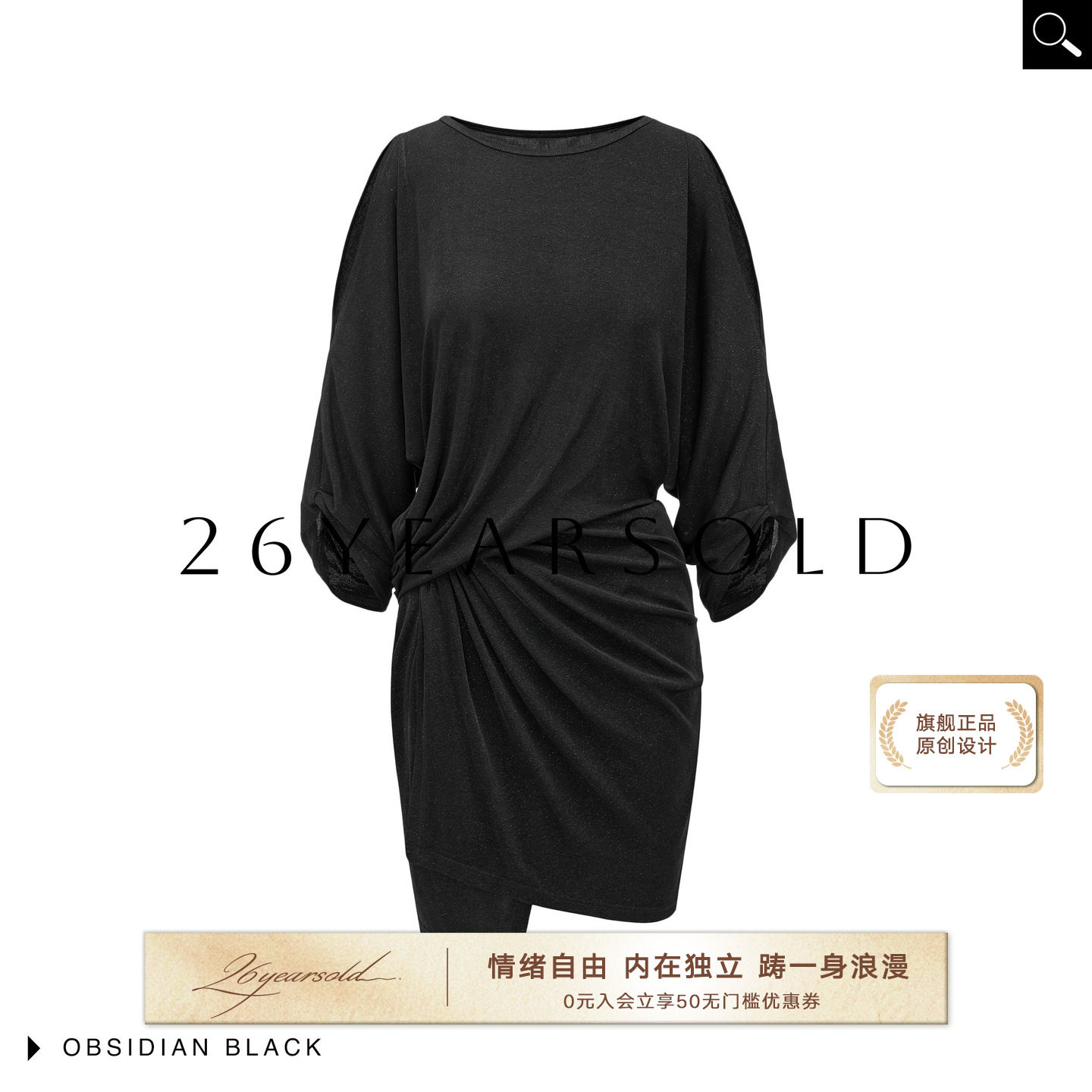 2026夏季经济上行收腰包臀连衣裙