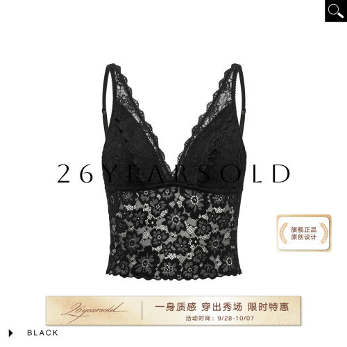 性感蕾丝V领美背吊带背心