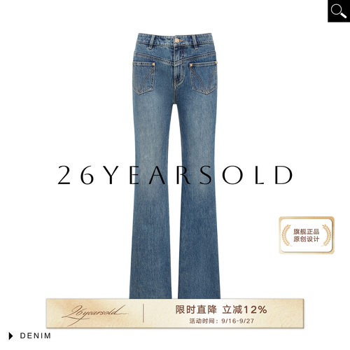 夏季美高腰牛仔微喇裤