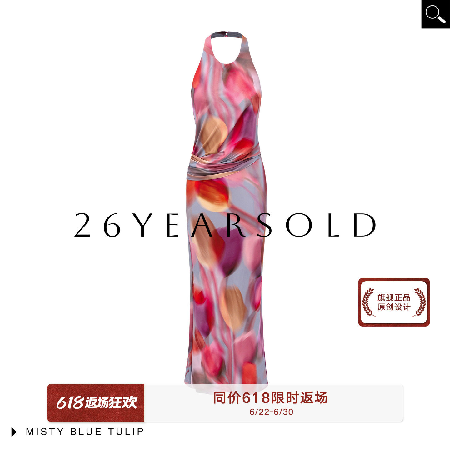 夏季新款度假风挂脖印花连衣裙