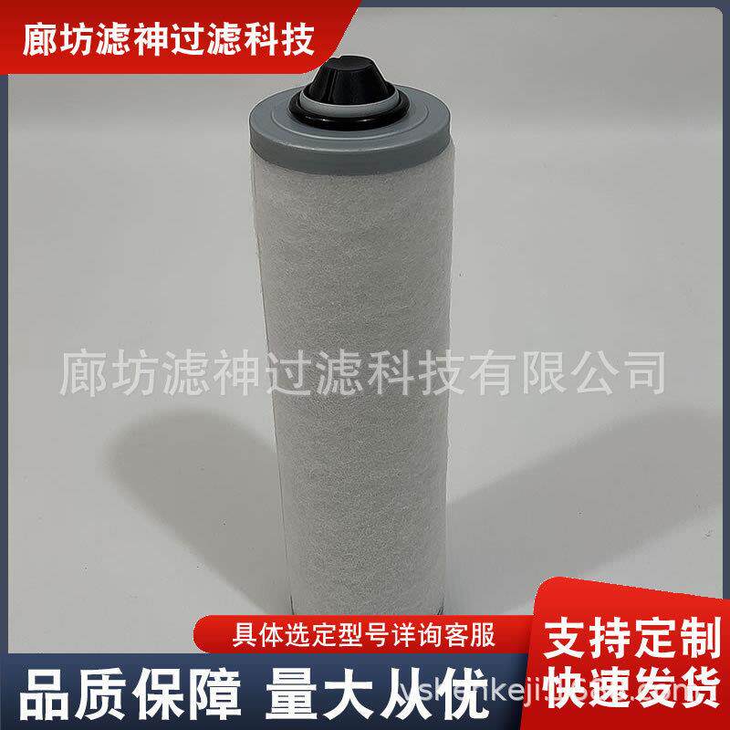 XD旋片式真空机真空泵过滤器配件排气油雾分离器机油过滤芯网