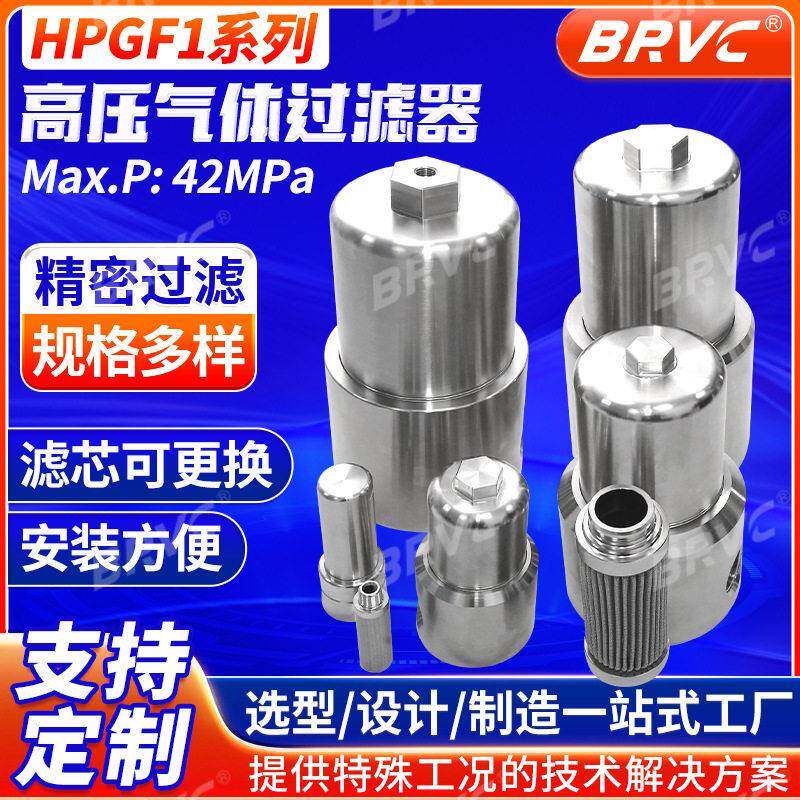 压气体过滤器耐温氮气氢气管道效精密过滤器不锈钢压过滤