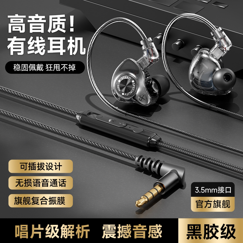 SHOGYW韶雅入耳式S28HIFI有线耳机高保真三角洲电脑电竞游戏专用