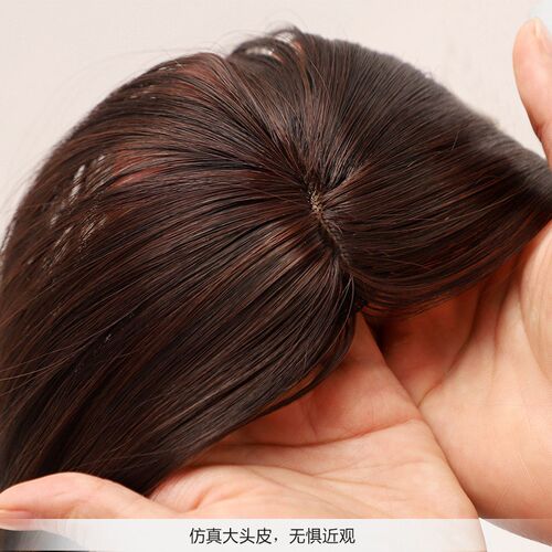 高温哑光假发女中分刘海迷你盖头顶补发块遮白发长直发补发假发片