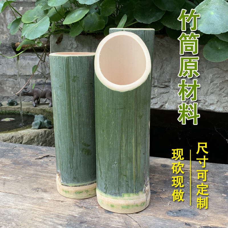 竹筒罐家用空心粗竹筒子新鲜毛竹竹筒饭蒸饭罐花盆笔筒瓶竹筒枕头