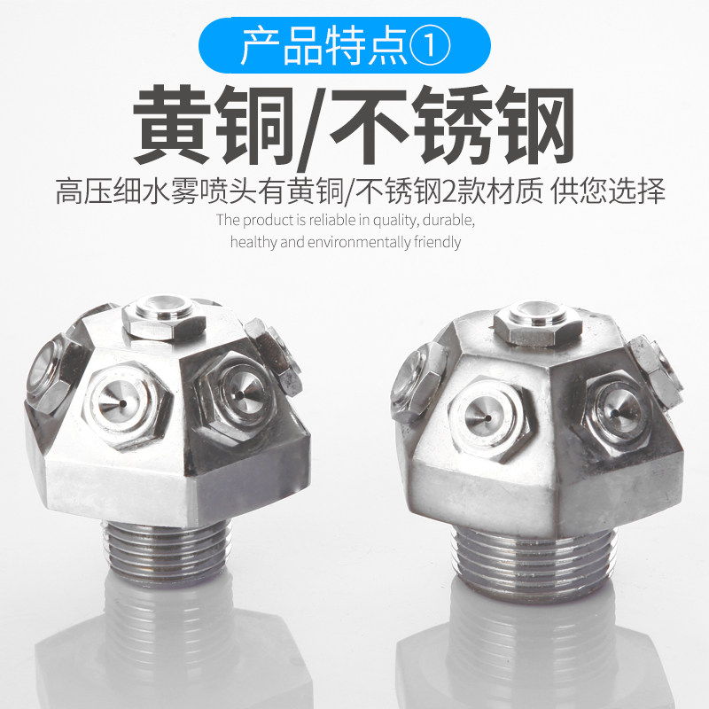 XWT型降温除尘中高压消防超细水雾喷头 雾化离心式伞型水喷头
