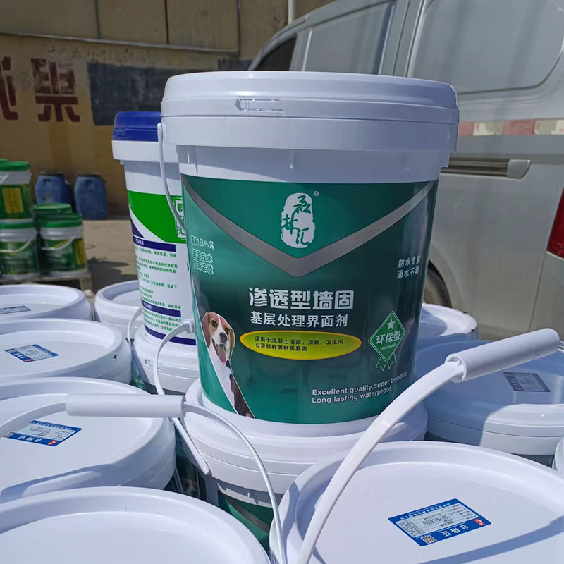 墙固界面剂墙面水泥地面起砂防漏防潮强化加固墙面胶基面固化拉毛