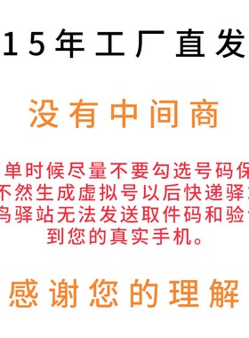 木偶洞洞板玩具实木原木色黑胡桃木北欧风家居装饰品摆件创意礼物