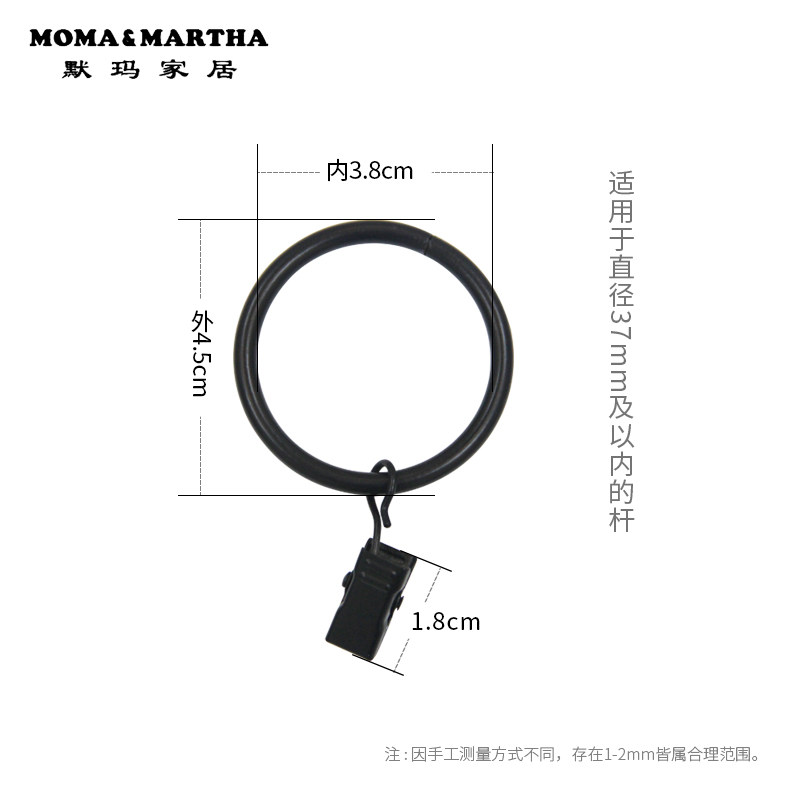 默玛窗帘夹子窗帘环窗帘圈窗帘钩罗马杆吊环配件套环强力夹白/黑