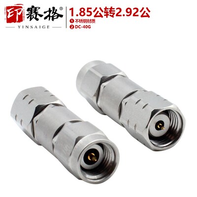 1.85MM公头转2.92MM公头转接器40GHZ毫米波转接器测试头1.85/2.92