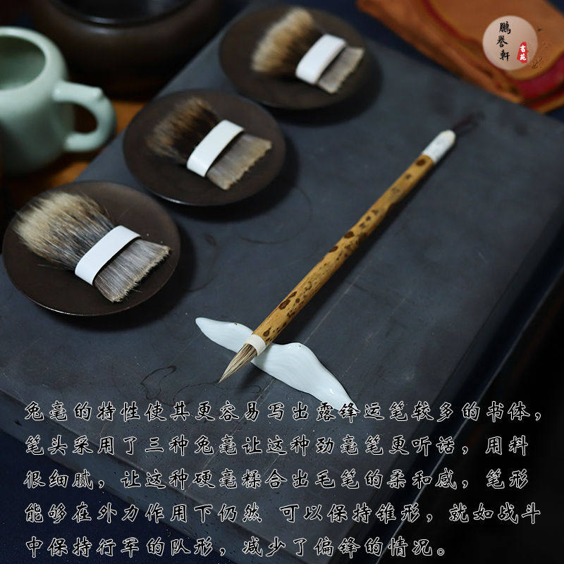 古法纯兔毫寸楷毛笔精纯紫毫魏晋小行书智永千字文二王米芾赵孟頫