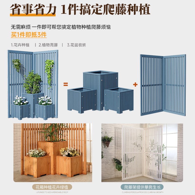 户外庭院花园防腐木爬藤花架栅栏围栏小院子露台木头屏风隔断造景