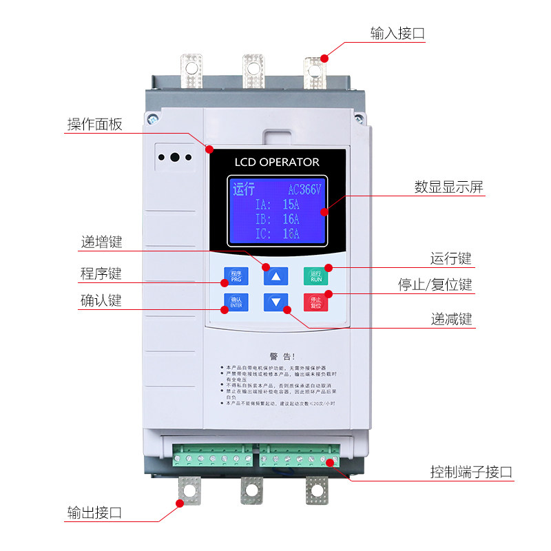 台达电机软启动器启动柜90KW/115/135/160/185/200/250/280/320