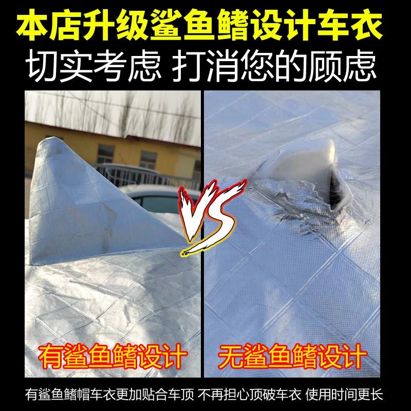 13/15/16/17/18/19款长安逸动XT专用车衣车罩防雨防晒遮阳汽车套