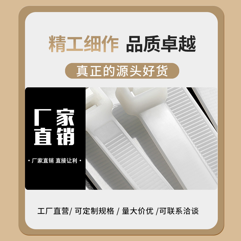 尼龙扎带自锁式卡扣白色绑扎带绑带捆绑固定扎带5系列非标宽3.6mm