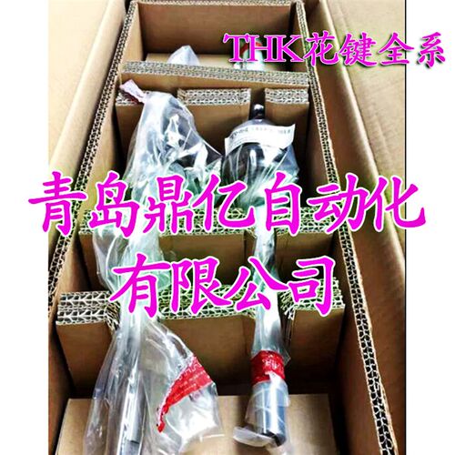 THK 滚珠丝杆BNK2520-3.6G0/3.6G2 751L/851L/1051L/1251 C5Y/C7Y