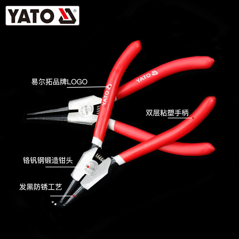 YATO卡簧钳日式多功能卡环弹簧钳内外卡轴用穴用挡圈卡璜卡黄钳子