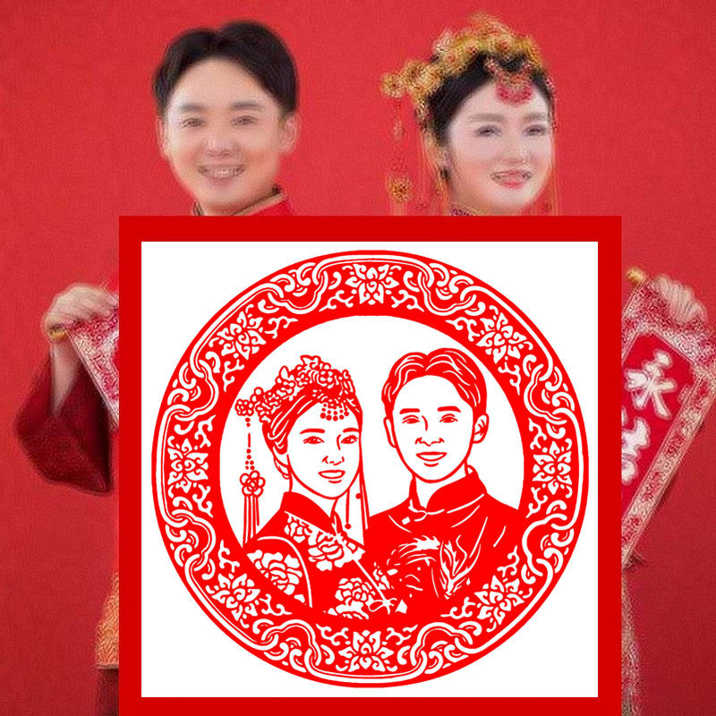 结婚礼物肖像剪纸人像礼物婚纱照片定制送闺蜜朋友喜字婚庆用品