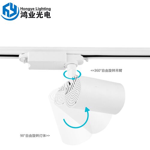 led射灯简约聚光超亮COB轨道灯服装奶茶店展览照明支持110V12V24V