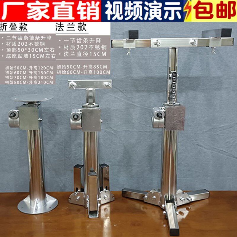 橱柜吊柜浴柜设备安装支架支撑神器升降机加厚不锈钢折叠便携包邮