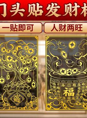 发财树隐形金属贴铜缸摆件客厅店铺公司开业乔迁人财两旺金色门贴