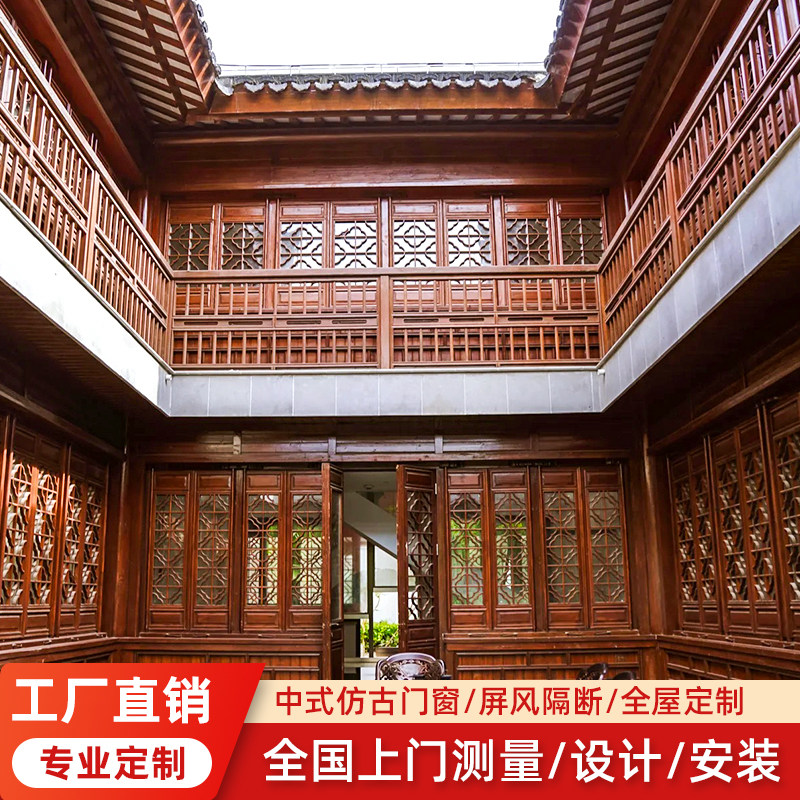 仿古门窗新中式镂空玄关隔断屏风背景墙装饰格栅实木花格老旧木雕