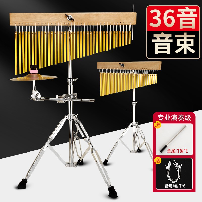 手镲音束带支架套装镲片音树吊镲架组合擦片风铃排铃乐队箱鼓伴奏
