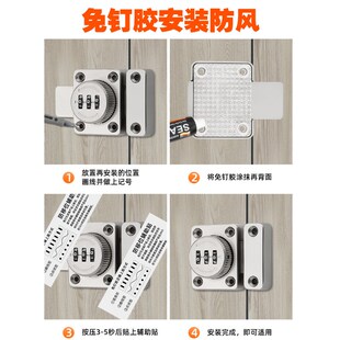 免打孔柜门锁密码锁防盗文件柜展示柜抽屉锁双开柜子锁推拉门锁具