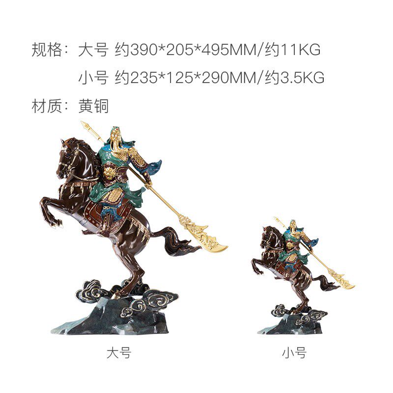 朱炳仁铜 義勇千秋铜工艺品家居饰品客厅骑马关公摆件武财神
