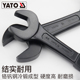 YATO开口敲击扳手重型单头直柄呆扳手22 150mm大号工业级板子
