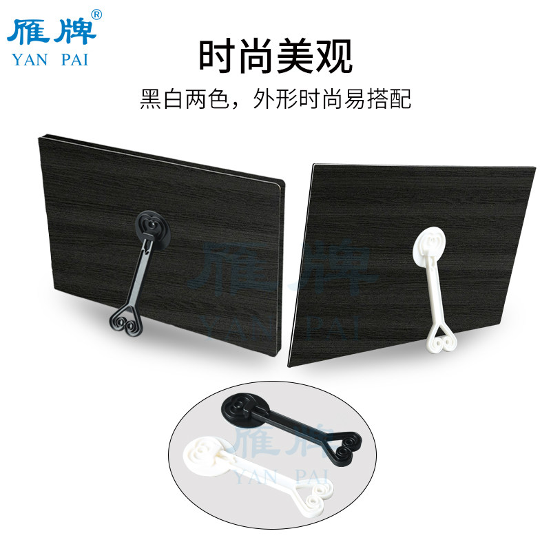 雁牌影楼后期相框摆台塑料心形支架水晶画照片带胶免钉摆台支架