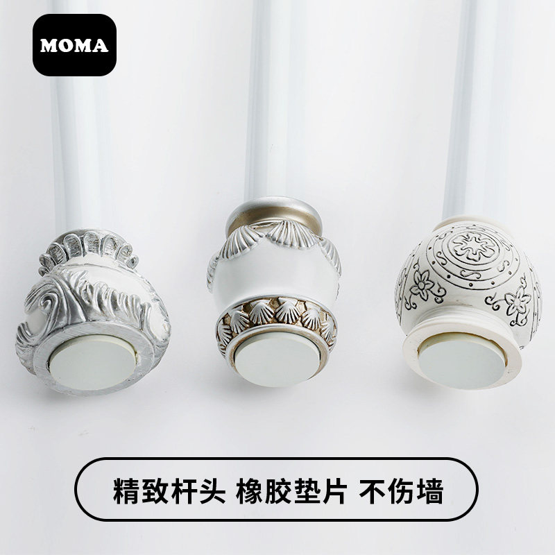 默玛欧式卫生间免打孔伸缩杆浴帘杆白色窗帘杆门帘杆晾衣杆装饰杆