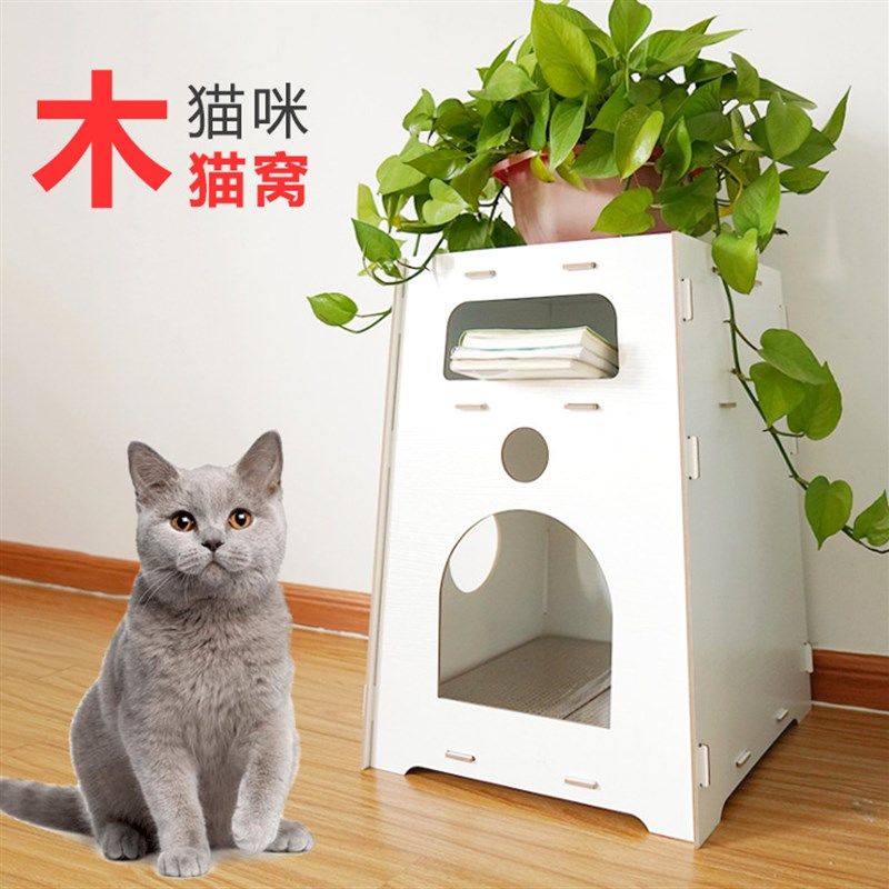 创意宠物猫窝床头柜一体木质猫咪房子双层别墅家具两层上下铺边几