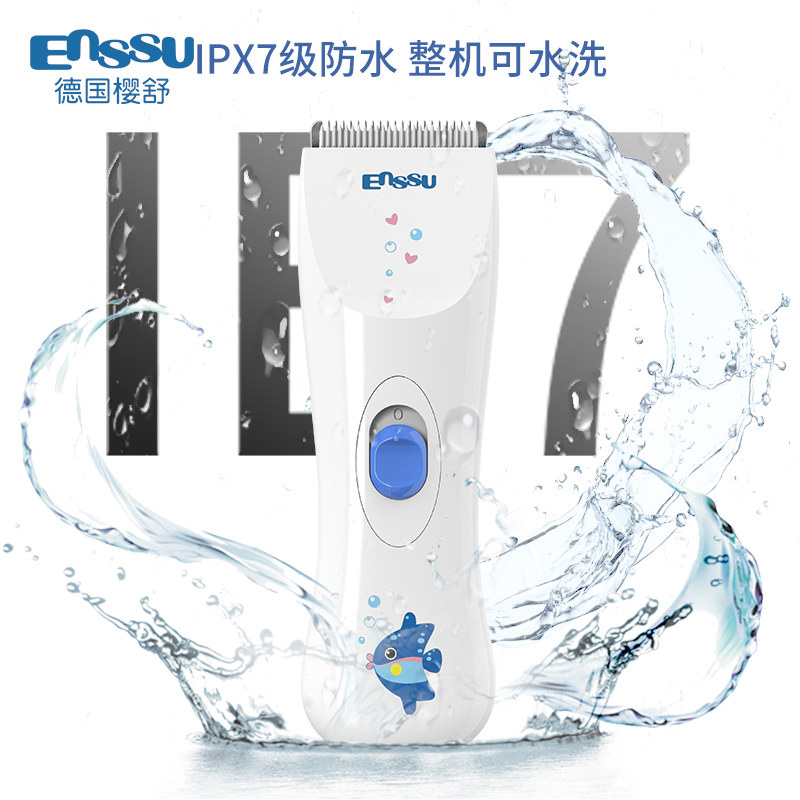 婴儿静音理发器剃头发充电式电推剪儿童自己剃发推子宝宝家用神器