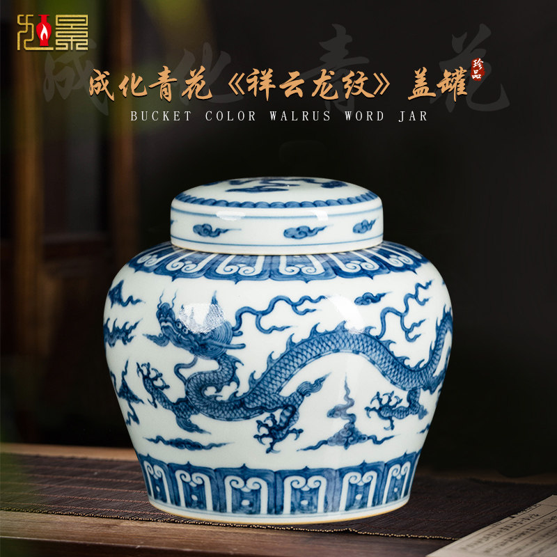 景德镇陶瓷花瓶青花瓷将军罐家居储物罐客厅茶几装饰瓷瓶瓷器摆件