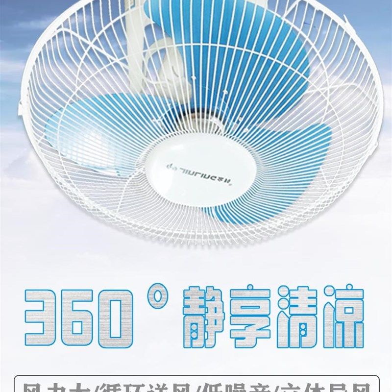 金羚电风扇静音楼顶扇吊顶宿舍吊扇家用16寸吸顶摇头客厅天花风扇