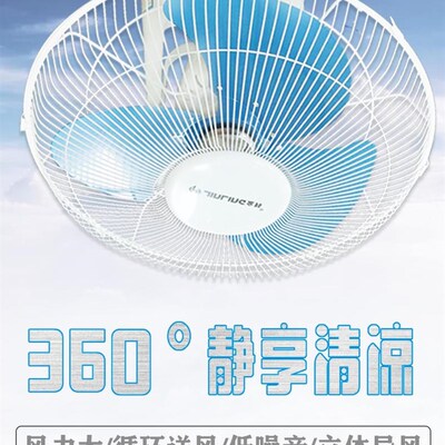 金羚电风扇静音楼顶扇吊顶宿舍吊扇家用16寸吸顶摇头客厅天花风扇