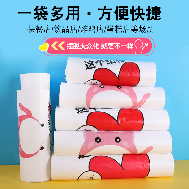 外卖快餐打包袋一次性手提袋水果背心袋超市购物袋印刷logo