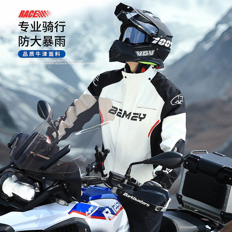 摩托车雨衣雨裤骑行服套装防暴雨专用成人防雨分体式男款外卖骑手