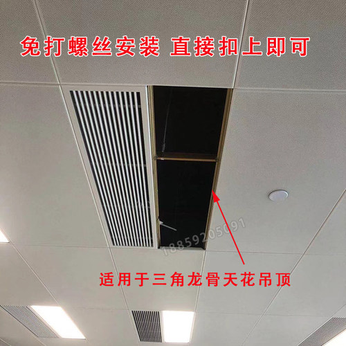 集成吊顶空调出风口厨房卫生间天花铝扣板百叶窗通风换气排回风口