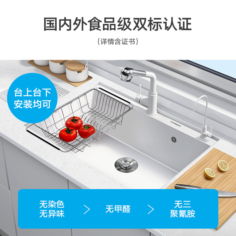 悍高厨房石英石水槽白黑色大单槽洗菜池洗碗盆台上下盆沥水篮套餐