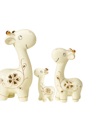 陶瓷鹿家居客厅酒柜装饰品摆件创意三口之家新婚结婚礼物送闺蜜